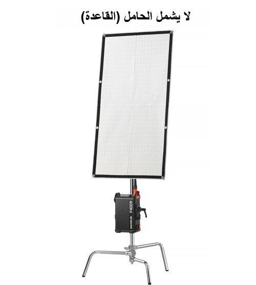 إضاءة مستمرة ( بساط مرن ) LED جودوكس KNOWLED RGB (F400R)