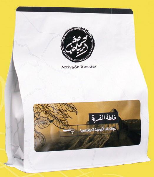 Arriyadh Roaster, Coffee Beans AL Qidya Blend (RIYADH-ALQIADYA)