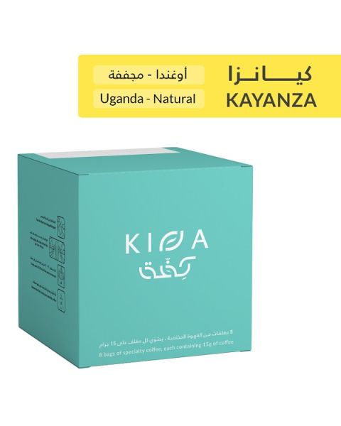 Kiffa Box Kayanza 5 Sachets (KIFFA-BOX KAYANZA)