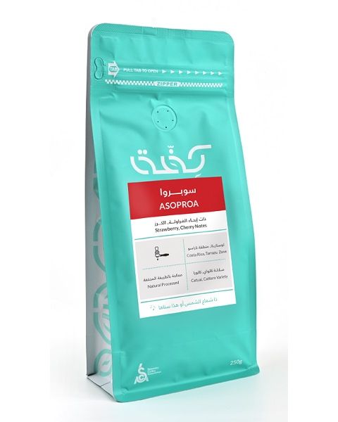 Kiffa Asoproa Coffee Beans 250g (KIFFA-ASOPROA)