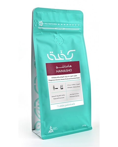 Kiffa Hamasho Coffee Beans 250g (KIFFA-HAMASHO)