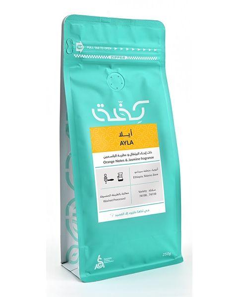 Kiffa Ayla Coffee Beans 250g (KIFFA-AYLA)