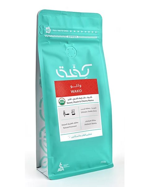 Kiffa Wako Coffee Beans 250g (KIFFA-WAKO)
