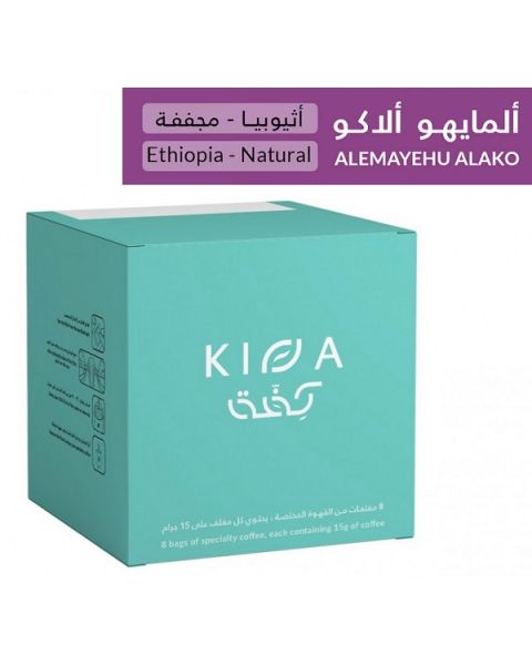 Kiffa Alemayehu Alaka 5 Sachets (KIFFA-BOX ALEMAYEHU ALAKA)