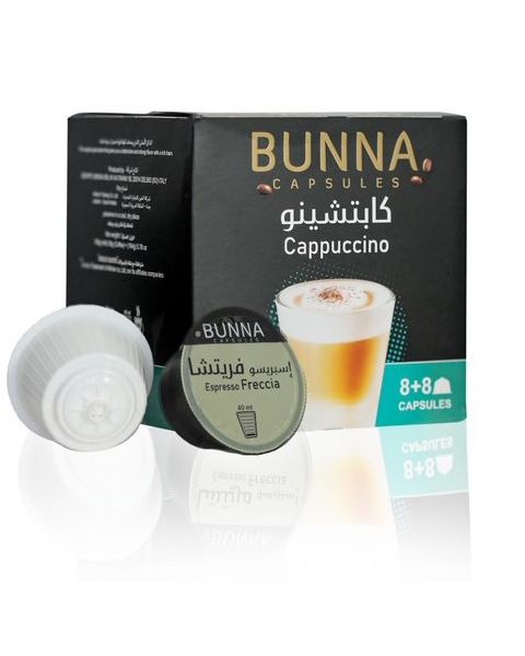 Bunna Cappuccino 16 Capsules (BUNNA CAPPUCCINO)