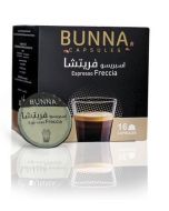 Bunna Espresso Freccia 16 Capsules (BUNNA ESPRESSO FRECCIA)